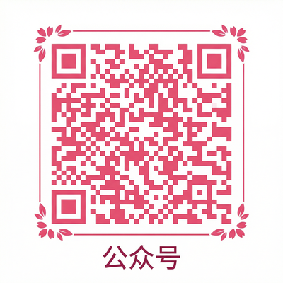 精神小妹公众号二维码